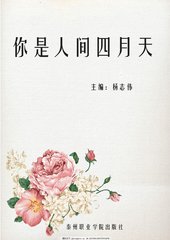 晓彤表妹照片